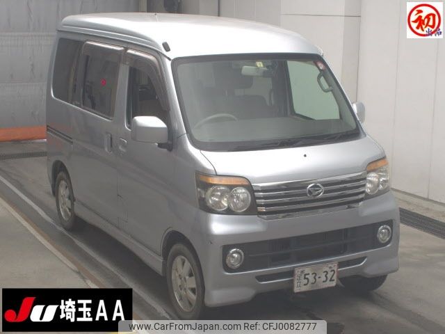 daihatsu atrai-wagon 2011 -DAIHATSU--Atrai Wagon S321Gｶｲ-0039917---DAIHATSU--Atrai Wagon S321Gｶｲ-0039917- image 1