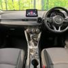 mazda demio 2018 -MAZDA--Demio 6BA-DJLFS--DJLFS-609606---MAZDA--Demio 6BA-DJLFS--DJLFS-609606- image 2