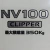 nissan nv100-clipper 2022 GOO_JP_700060017330231028003 image 10