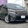 toyota vellfire 2009 -TOYOTA--Vellfire DBA-ANH20W--ANH20-8081975---TOYOTA--Vellfire DBA-ANH20W--ANH20-8081975- image 1