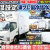toyota toyoace 2016 GOO_NET_EXCHANGE_0702161A30250521W002 image 2
