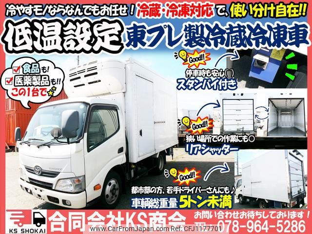 toyota toyoace 2016 GOO_NET_EXCHANGE_0702161A30250521W002 image 2