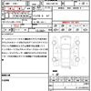 mazda premacy 2013 CFJ1745993 image 21