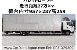 isuzu forward 2017 -ISUZU--Forward TKG-FRR90T2--FRR90-7111892---ISUZU--Forward TKG-FRR90T2--FRR90-7111892-