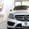 mercedes-benz c-class-station-wagon 2015 -MERCEDES-BENZ--Benz C Class Wagon RBA-205242--WDD2052422F255524---MERCEDES-BENZ--Benz C Class Wagon RBA-205242--WDD2052422F255524- image 5