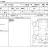 daihatsu hijet-truck 2016 -DAIHATSU 【岩手 480ﾀ1117】--Hijet Truck EBD-S510P--S510P-0100969---DAIHATSU 【岩手 480ﾀ1117】--Hijet Truck EBD-S510P--S510P-0100969- image 3