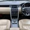 land-rover discovery-sport 2016 GOO_JP_965022041609620022001 image 1