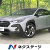 subaru subaru-others 2023 CFJ1782263 image 1