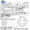 isuzu forward 2012 CFJ1690343 image 3