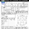 daihatsu hijet-truck 2001 -DAIHATSU 【三重 480ﾄ1694】--Hijet Truck S210P--0098136---DAIHATSU 【三重 480ﾄ1694】--Hijet Truck S210P--0098136- image 3
