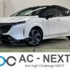 nissan aura 2022 -NISSAN--AURA 6AA-FSNE13--FSNE13-505775---NISSAN--AURA 6AA-FSNE13--FSNE13-505775- image 1
