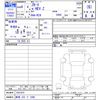 honda honda-others 2024 -HONDA 【群馬 332ﾃ1098】--ZR-V RZ4--1021815---HONDA 【群馬 332ﾃ1098】--ZR-V RZ4--1021815- image 3
