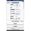 suzuki palette 2013 CFJ1832196 image 1
