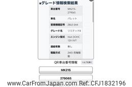 suzuki palette 2013 CFJ1832196