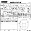honda fit 2014 -HONDA 【三河 502ま】--Fit GP5-3082706---HONDA 【三河 502ま】--Fit GP5-3082706- image 3