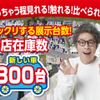 toyota passo 2017 GOO_JP_700060017330241104002 image 30