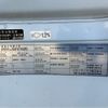 nissan diesel-ud-quon 2013 -NISSAN--Quon CW5YL-10314---NISSAN--Quon CW5YL-10314- image 16