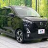 nissan dayz 2020 -NISSAN--DAYZ 4AA-B45W--B45W-0017242---NISSAN--DAYZ 4AA-B45W--B45W-0017242- image 17