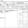 daihatsu move 2015 CFJ1607986 image 3