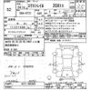 nissan x-trail 2012 -NISSAN--X-Trail NT31-305369---NISSAN--X-Trail NT31-305369- image 3