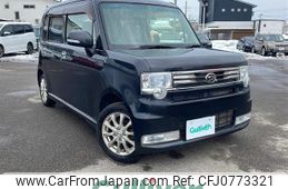 daihatsu move-conte 2015 -DAIHATSU--Move Conte DBA-L585S--L585S-0042927---DAIHATSU--Move Conte DBA-L585S--L585S-0042927-