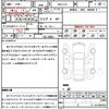 subaru brz 2017 quick_quick_DBA-ZC6_ZC6-025885 image 21