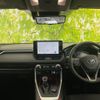 toyota rav4 2023 CFJ1612937 image 4