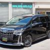 toyota alphard 2020 -TOYOTA--Alphard 6AA-AYH30W--AYH30-0106856---TOYOTA--Alphard 6AA-AYH30W--AYH30-0106856- image 1