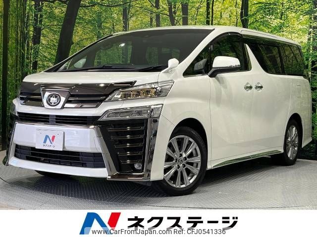 toyota vellfire 2021 -TOYOTA--Vellfire 3BA-AGH30W--AGH30-0376768---TOYOTA--Vellfire 3BA-AGH30W--AGH30-0376768- image 1