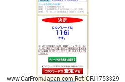 bmw 1-series 2012 CFJ1753329