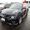 nissan juke 2013 -NISSAN--Juke NF15--NF15-152484---NISSAN--Juke NF15--NF15-152484- image 5