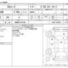 toyota alphard 2021 -TOYOTA 【静岡 301ﾋ5493】--Alphard 3BA-AGH30W--AGH30-9032850---TOYOTA 【静岡 301ﾋ5493】--Alphard 3BA-AGH30W--AGH30-9032850- image 3