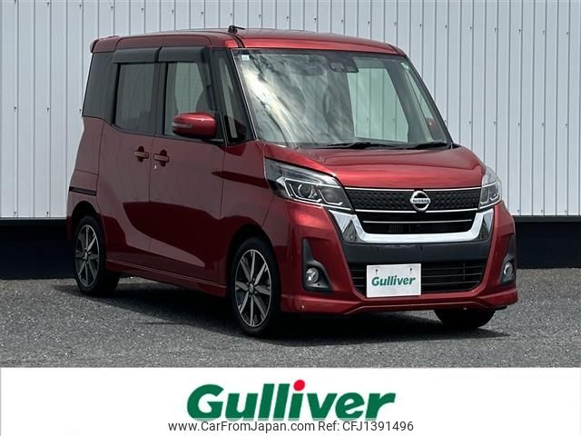 nissan dayz-roox 2018 -NISSAN--DAYZ Roox DBA-B21A--B21A-0379248---NISSAN--DAYZ Roox DBA-B21A--B21A-0379248- image 1