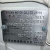 nissan sylphy 2014 -NISSAN--SYLPHY DBA-TB17--TB17-012870---NISSAN--SYLPHY DBA-TB17--TB17-012870- image 5