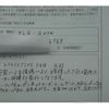 mitsubishi outlander-phev 2025 CFJ1761708 image 17