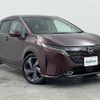 nissan aura 2022 -NISSAN--AURA 6AA-FE13--FE13-299165---NISSAN--AURA 6AA-FE13--FE13-299165- image 1