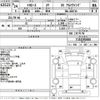 toyota toyoace 2012 CFJ1845842 image 3