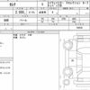 nissan serena 2020 quick_quick_DAA-GFC27_185828 image 6