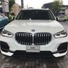 bmw x5 2022 -BMW--BMW X5 3CA-JU8230S--WBAJU820309K47851---BMW--BMW X5 3CA-JU8230S--WBAJU820309K47851- image 4