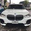 bmw x5 2022 -BMW--BMW X5 3CA-JU8230S--WBAJU820309K47851---BMW--BMW X5 3CA-JU8230S--WBAJU820309K47851- image 4