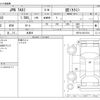 toyota toyota-others 2023 -TOYOTA 【北九州 501ﾕ3728】--JPN TAXI 6AA-NTP10--NTP10-2013718---TOYOTA 【北九州 501ﾕ3728】--JPN TAXI 6AA-NTP10--NTP10-2013718- image 3