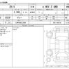 honda honda-others 2022 -HONDA 【八戸 300ﾌ2698】--ZR-V 6AA-RZ6--RZ6-1000106---HONDA 【八戸 300ﾌ2698】--ZR-V 6AA-RZ6--RZ6-1000106- image 3