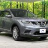 nissan x-trail 2016 -NISSAN--X-Trail DBA-NT32--NT32-044182---NISSAN--X-Trail DBA-NT32--NT32-044182- image 17