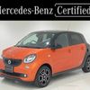 smart forfour 2017 -SMART--Smart Forfour DBA-453042--WME4530422Y137555---SMART--Smart Forfour DBA-453042--WME4530422Y137555- image 1
