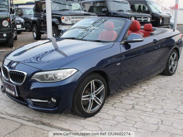 bmw 2-series 2015 -BMW 【三重 】--BMW 2 Series 1J20--491347---BMW 【三重 】--BMW 2 Series 1J20--491347- image 1