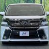 toyota vellfire 2016 -TOYOTA--Vellfire DBA-AGH30W--AGH30-0060094---TOYOTA--Vellfire DBA-AGH30W--AGH30-0060094- image 16