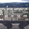 lexus is 2006 646828-Y2024090200F-12 image 9