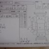 nissan skyline 1985 -NISSAN--Skyline HR30--HR30-207903---NISSAN--Skyline HR30--HR30-207903- image 12