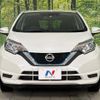 nissan note 2018 -NISSAN--Note DAA-SNE12--SNE12-001292---NISSAN--Note DAA-SNE12--SNE12-001292- image 15