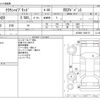 toyota crown 2019 -TOYOTA--Crown 6AA-AZSH20--AZSH20-1036172---TOYOTA--Crown 6AA-AZSH20--AZSH20-1036172- image 3